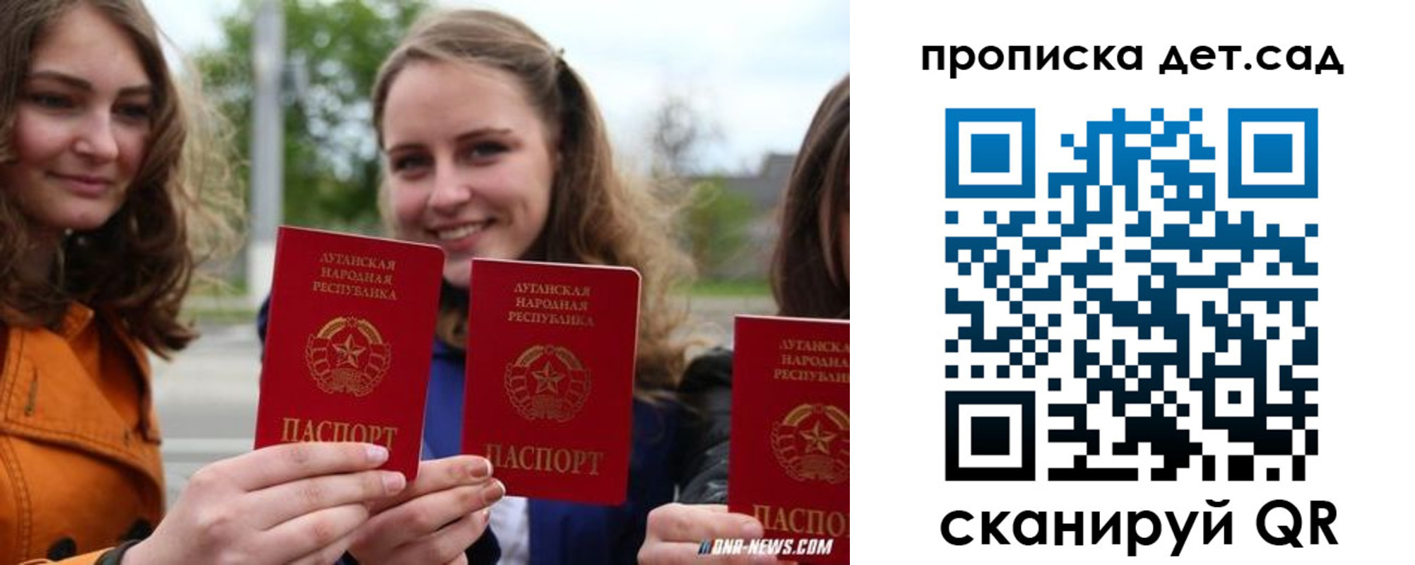 найти адрес прописки в Мирном