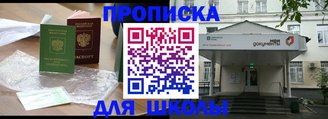 пропишу в квартире в Мирном