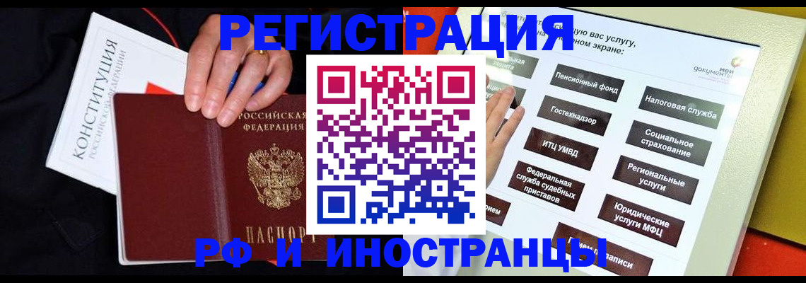 пропишу в квартире в Мирном